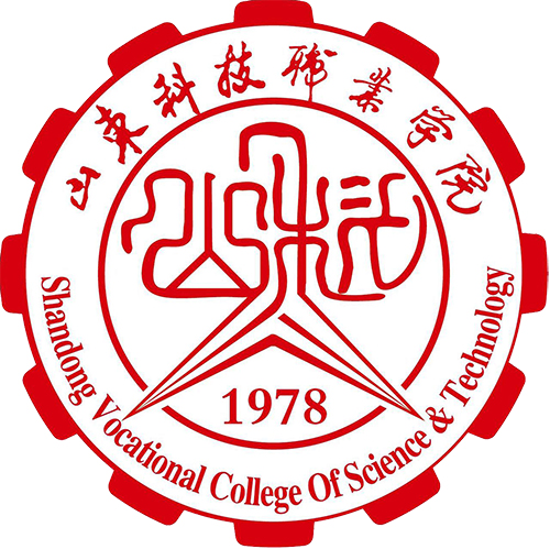 Shandong Vocational University of Science and Technology
