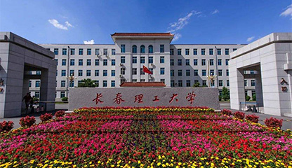 Changchun University of Science and Technology