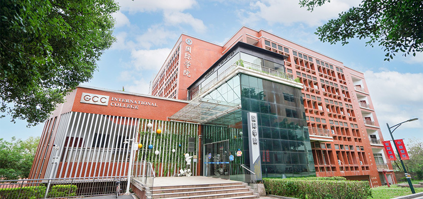 Guangzhou College of Commerce