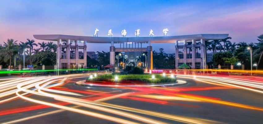 Guangdong Ocean University