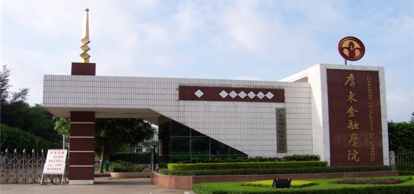 Guangdong University of Finance