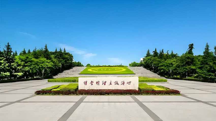 Xi'an University of Finance And Economics