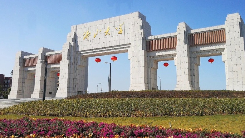 Foshan University