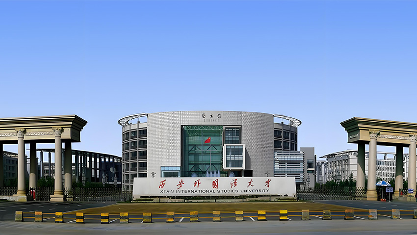 Xi'an International Studies University
