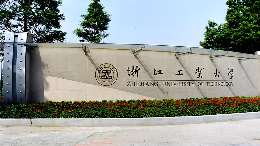 Zhejiang University of Technology