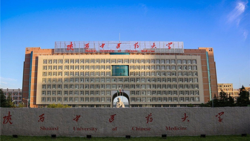 Shaanxi University of Chinese Medicine