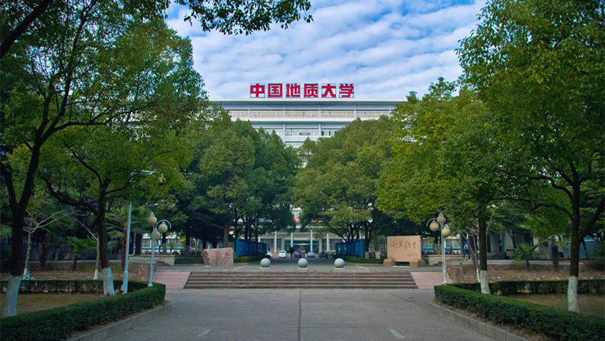 China University of Geosciences