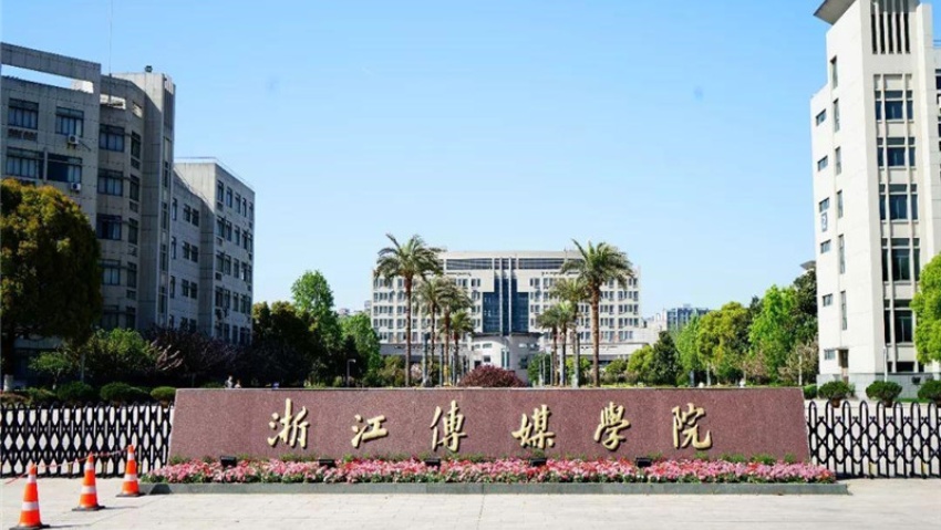 Communication University of Zhejiang