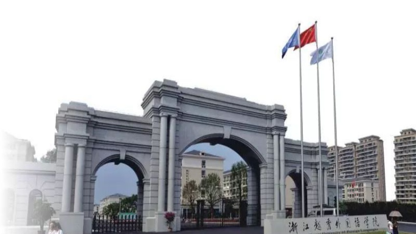 Zhejiang Yuexiu University