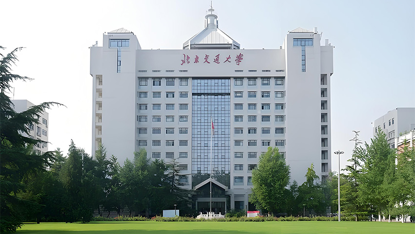 Beijing Jiaotong University