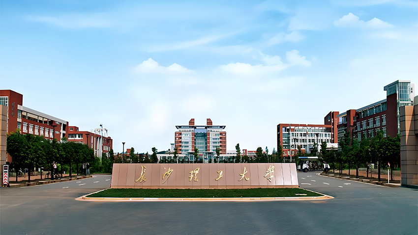 Changsha University of Science and Technology