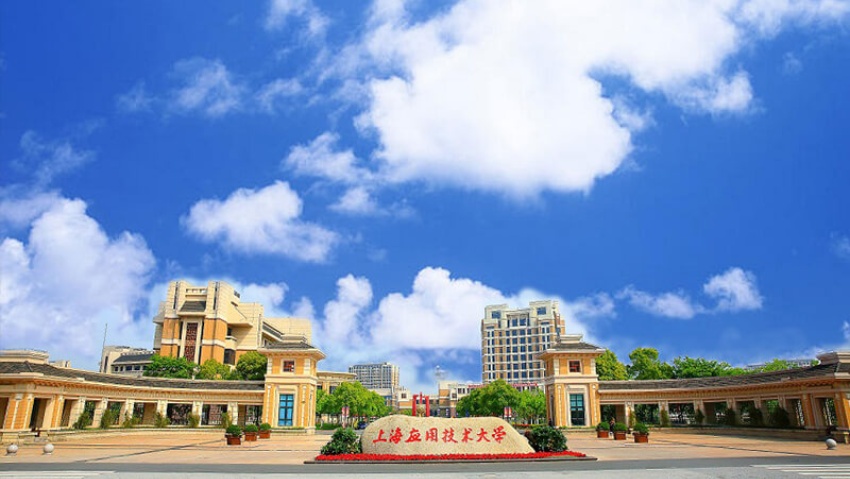 Shanghai Institute of Technology