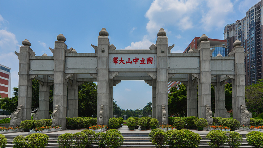Sun Yat-sen University