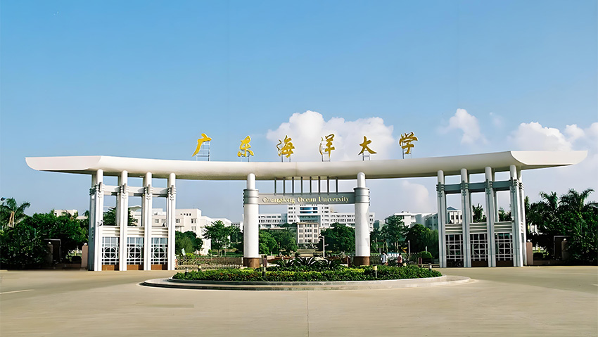Guangdong Ocean University