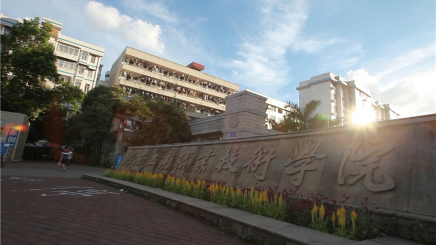 Guangxi VocationalandTechnical Institute of Industry