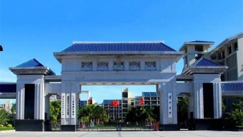 Hainan Tropical Ocean University