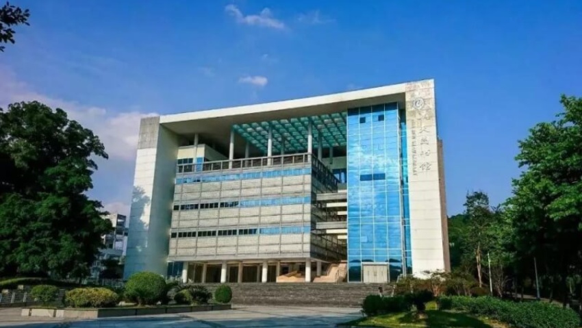 Fujian Agriculture and Forestry University