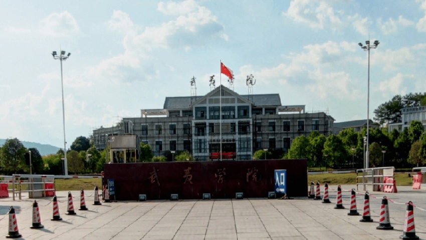 Wuyi University