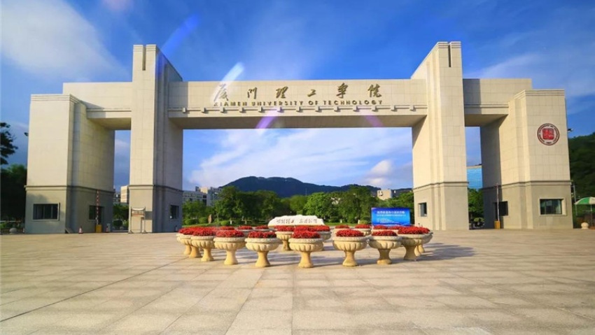 Xiamen University of Technology