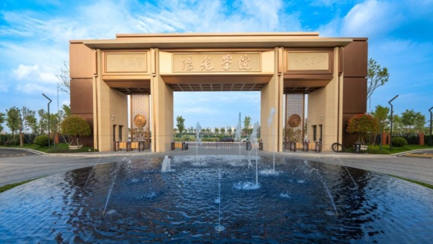 Yango University