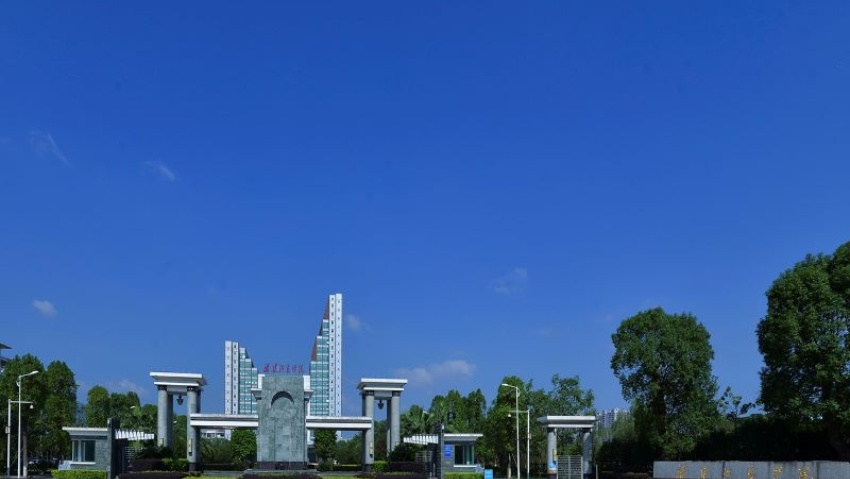 Fujian Jiangxia University