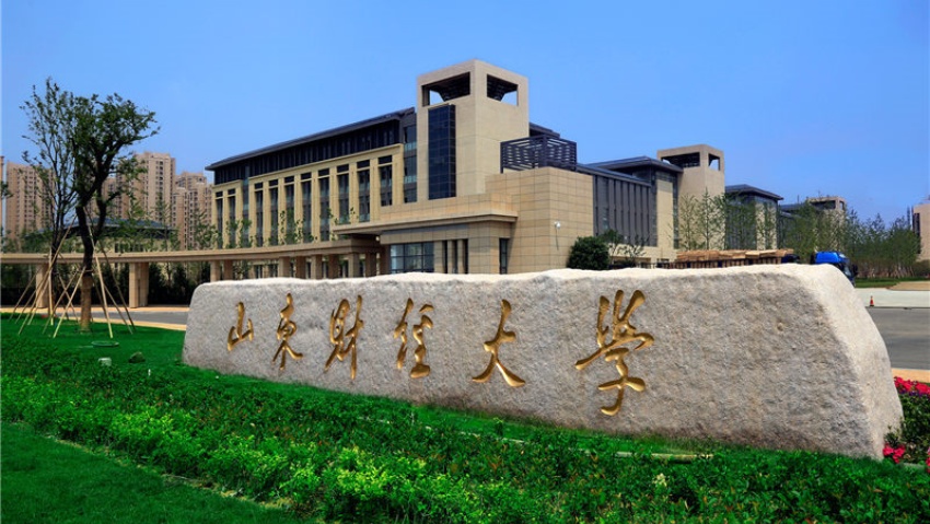 Shandong University of Finance and Economics