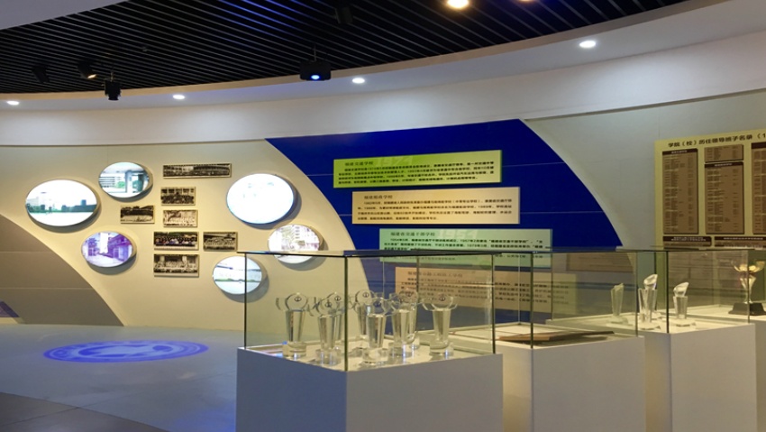 Fujian Chuanzheng Communications College