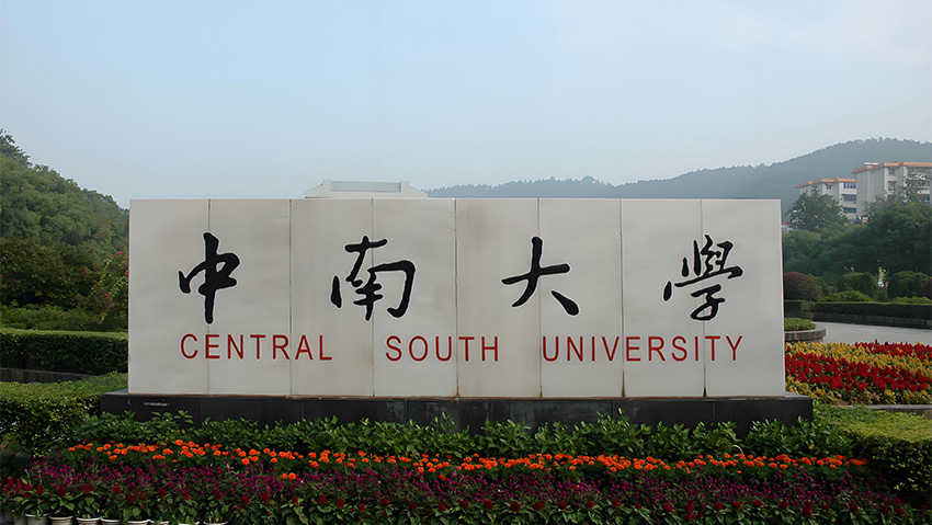 Central South University