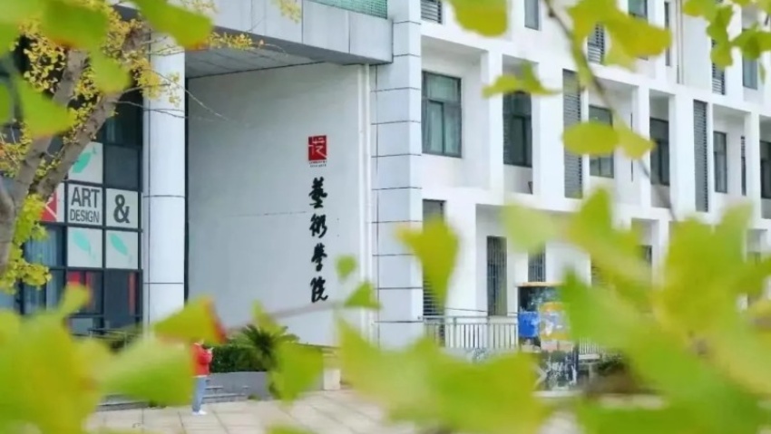 Suzhou Polytechnic University