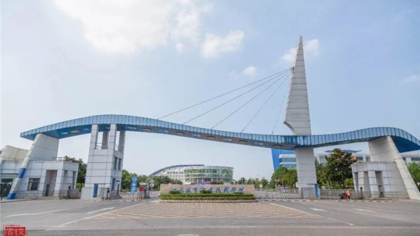 Jiangsu Maritime Institute