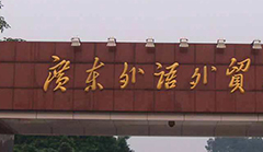 Guangdong University Of Foreign Studies