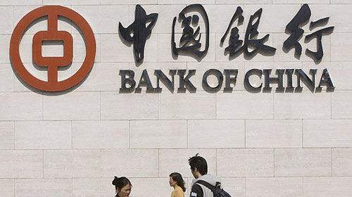Guangzhou Medical University Banks