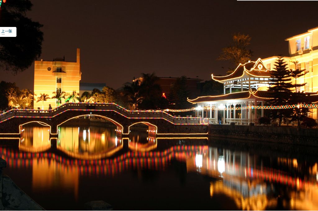Guangzhou Medical University Nightlife