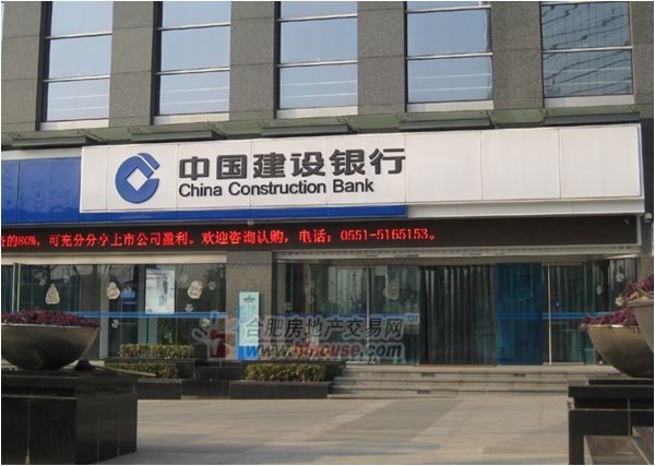 Central China Normal University Banks