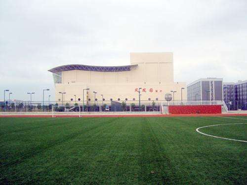 Campus Facilities