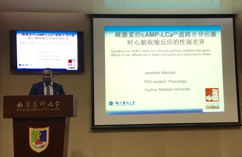 A Report on the Second “Study in China Ph.D. Student Forum” in Nanjing