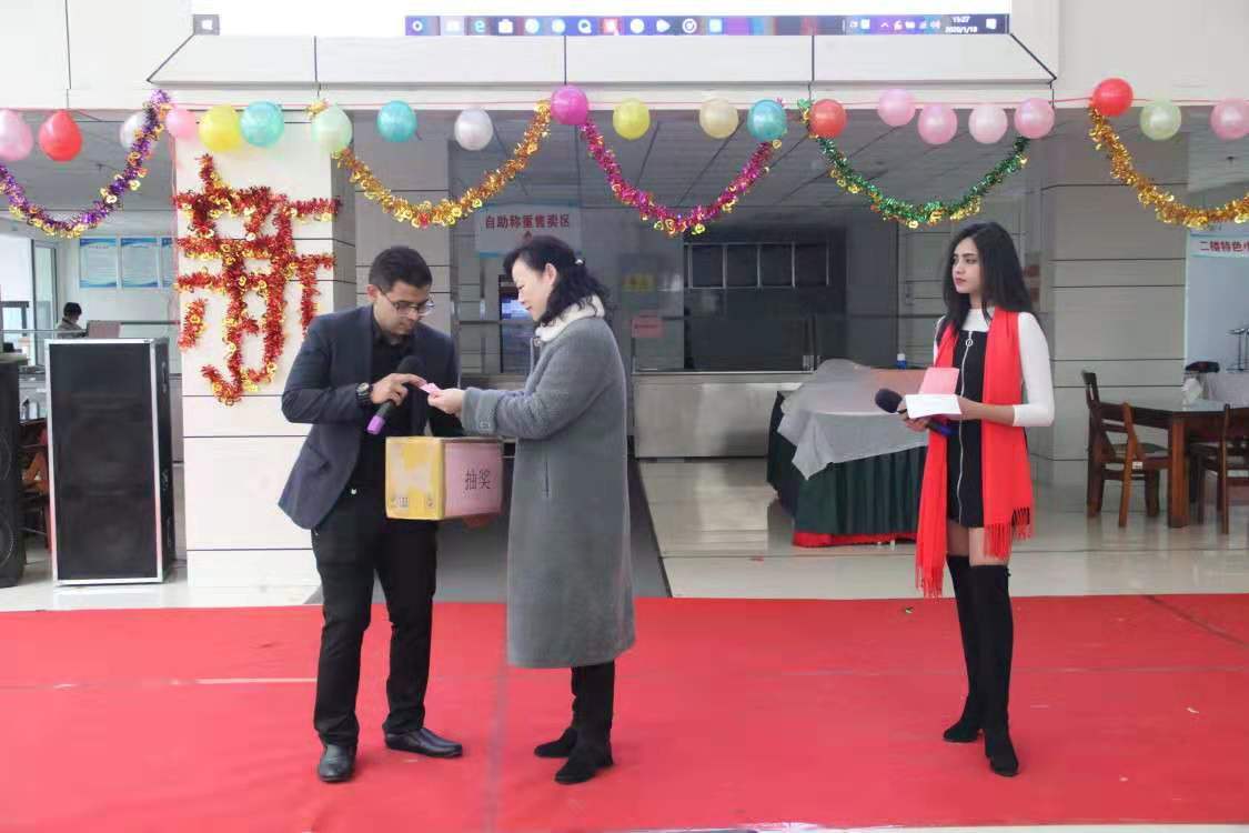 University Holds 2020 Spring Festival Party for International Students