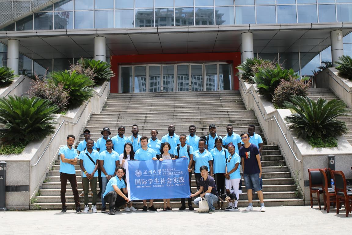 International Student Summer Series “Cultural Travel”of “Sensing China” Held at Wencheng