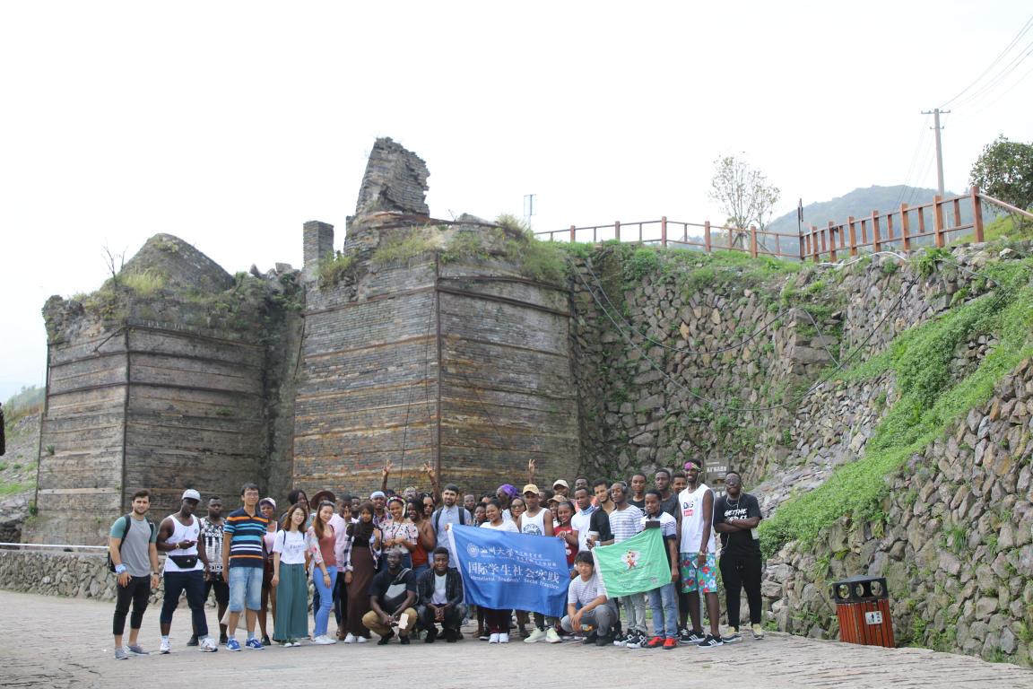 International Student Summer “Sensing China” Series (3) and Cangnan Fanshan Cultural Heritage Experience Held