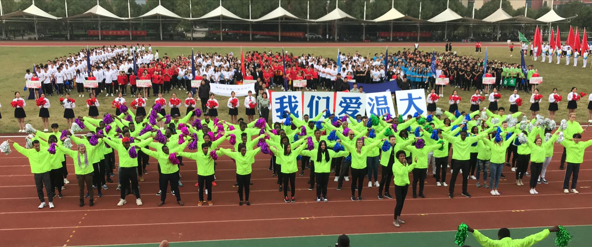 International Students Appear at the Opening Ceremony of the 41st Games of Wenzhou University