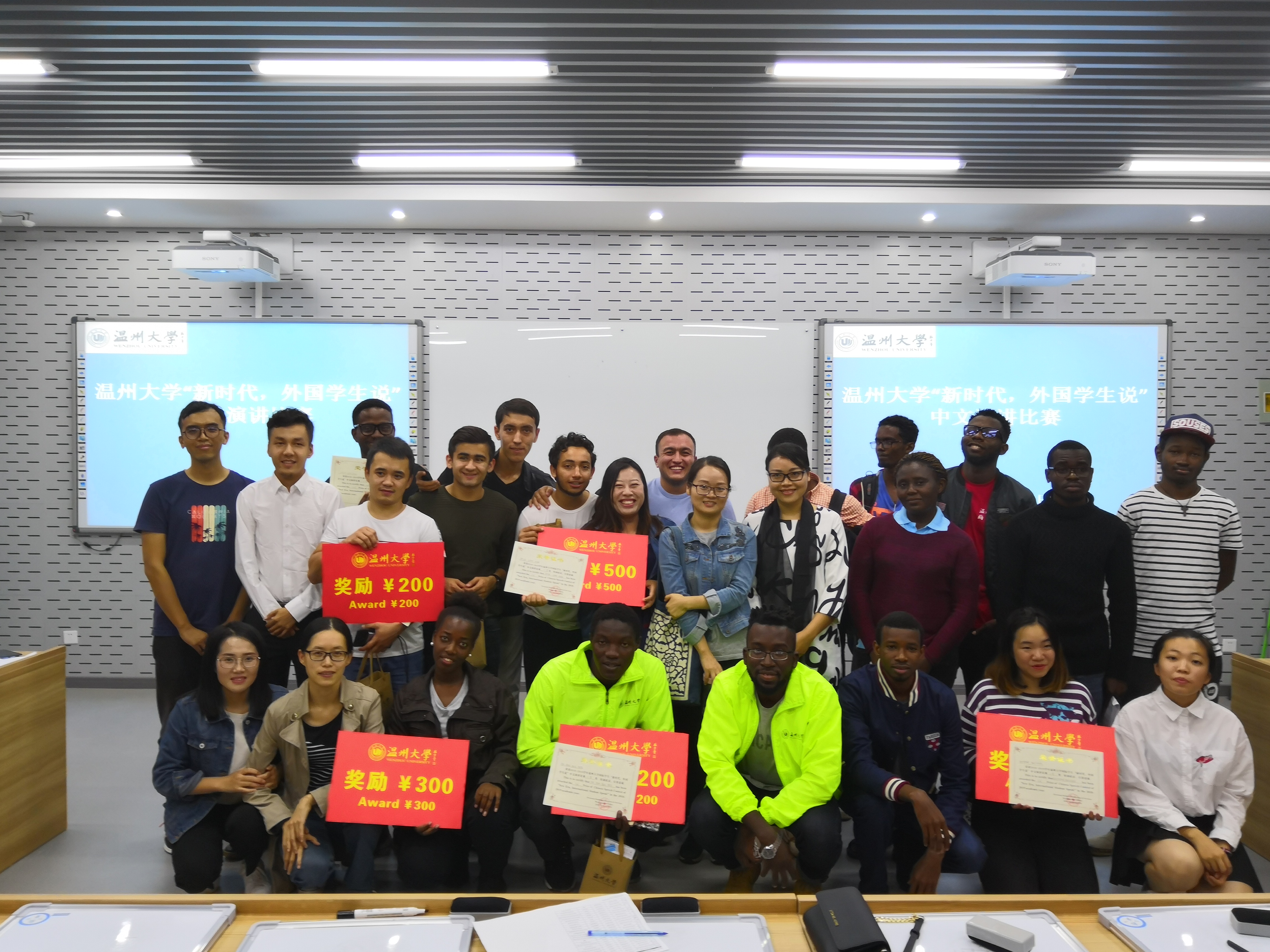 "New Era, Said by Foreign Students" Chinese Speech Contest Held