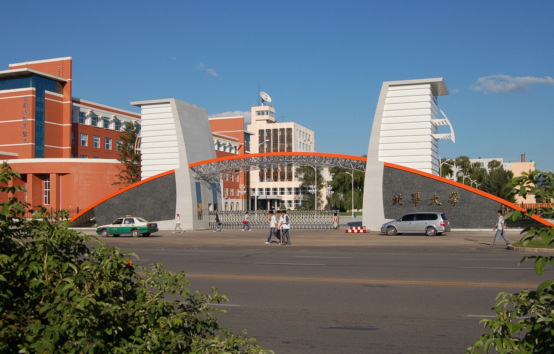 Representative Group from National Southwest University of Russia Visit Beihua University