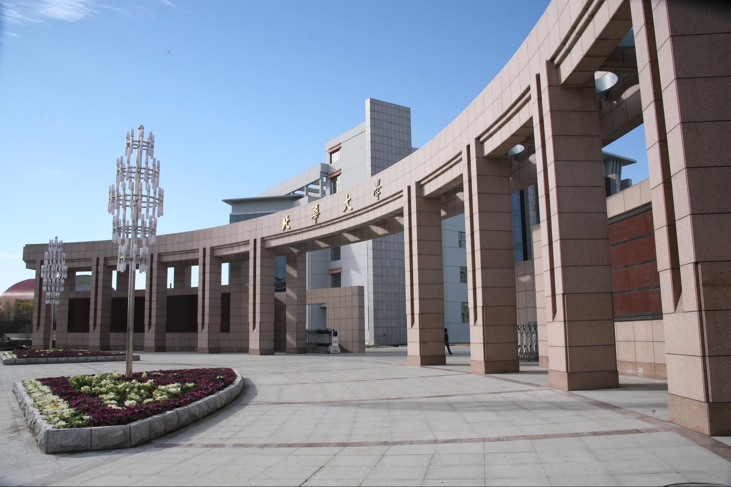 Beihua University Receive Success in The Second National Clinical Skill Competition