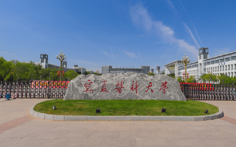 Life of Students in Ningxia Medical University