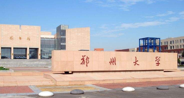The Rise of China in the Age of Globalization ——A speech delivered by Prof. Robert Mundell from Columbia University
