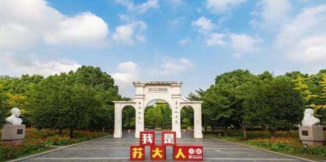 "The father of Internet" Visits Soochow University