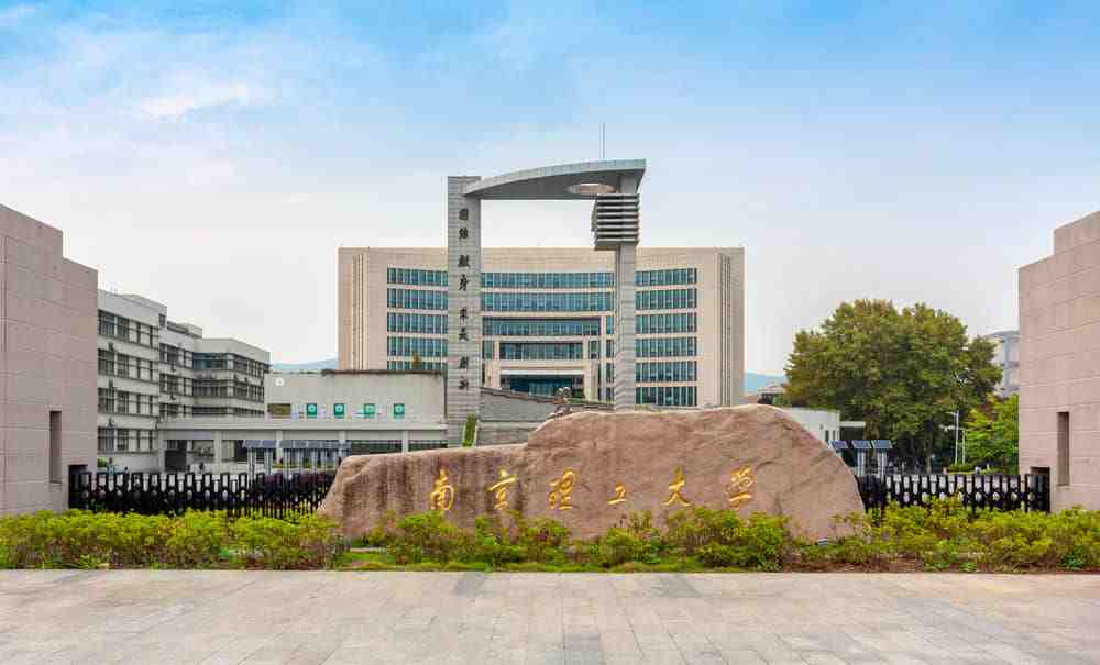 The 25th International Conference on Ballistics was convened in Beijing, co-hosted by Chinese Ordnance Society and Nanjing University of Science and Technology