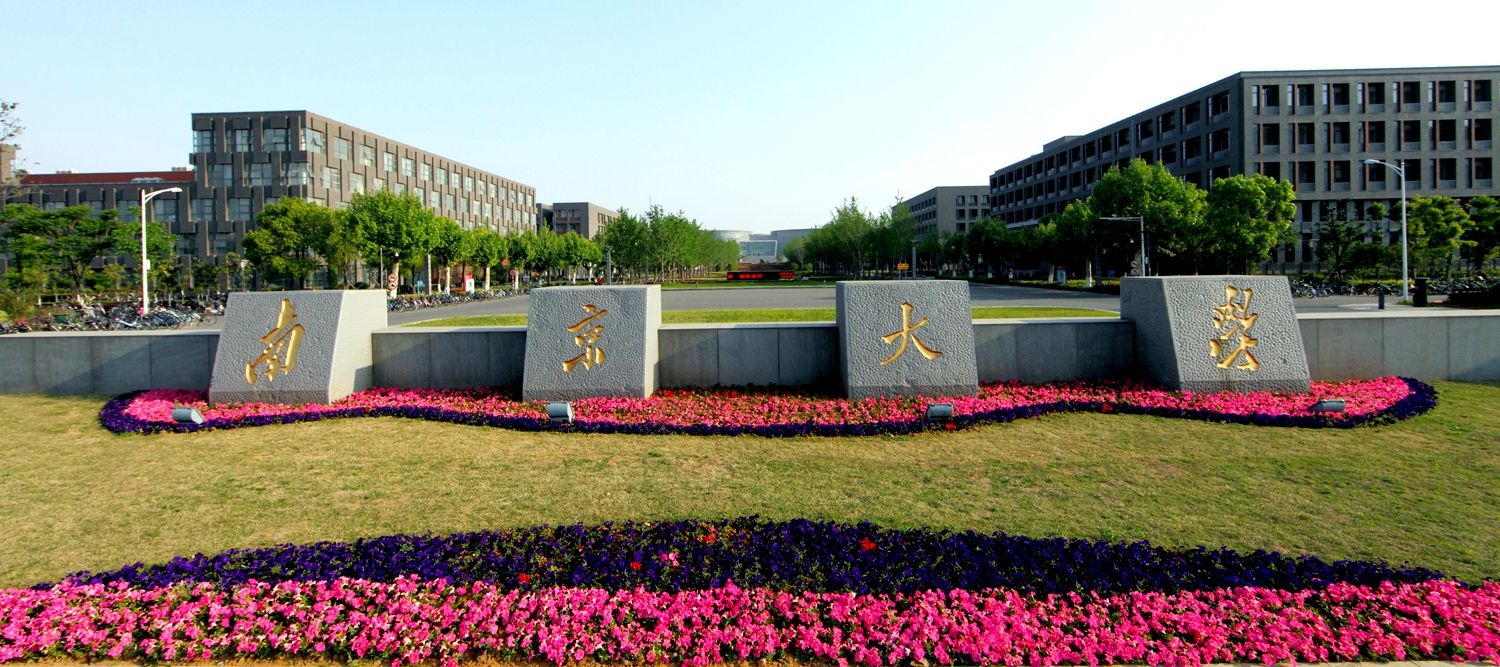 Nanjing University Holds Opening Ceremony for Freshmen