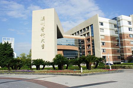 Jean-Jacques, French Science Consul  Visit Wenzhou Medical College