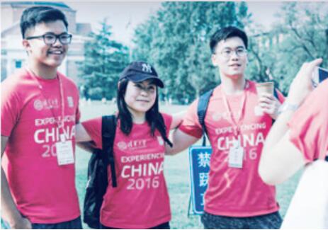International Education In Tsinghua University